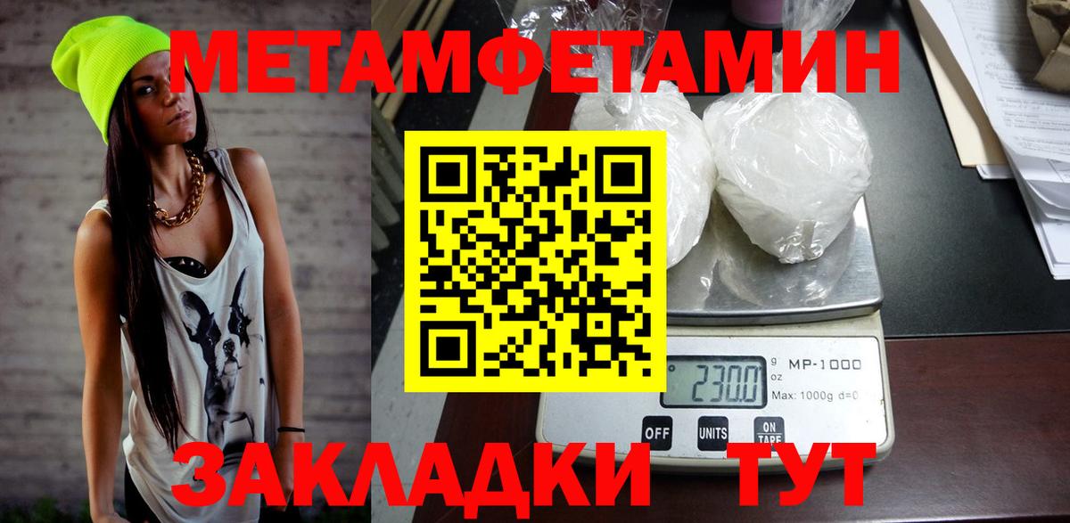 OMG зеркало  АМФЕТАМИН 97%  АМФ  Вход с VPN  Красноярск 
