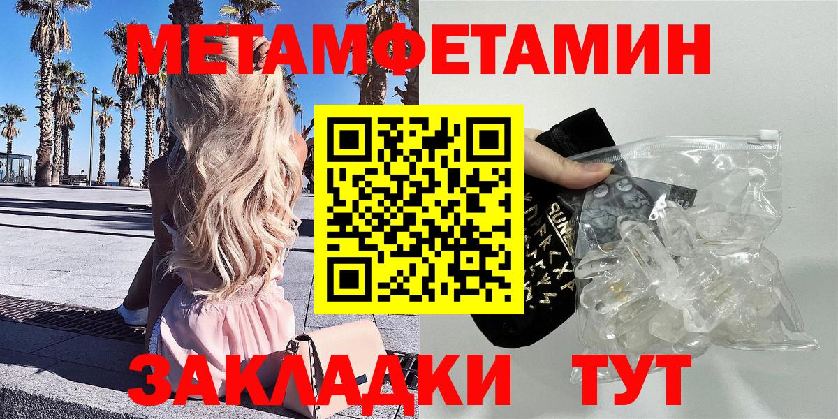 АМФЕТАМИН 97% Красноярск