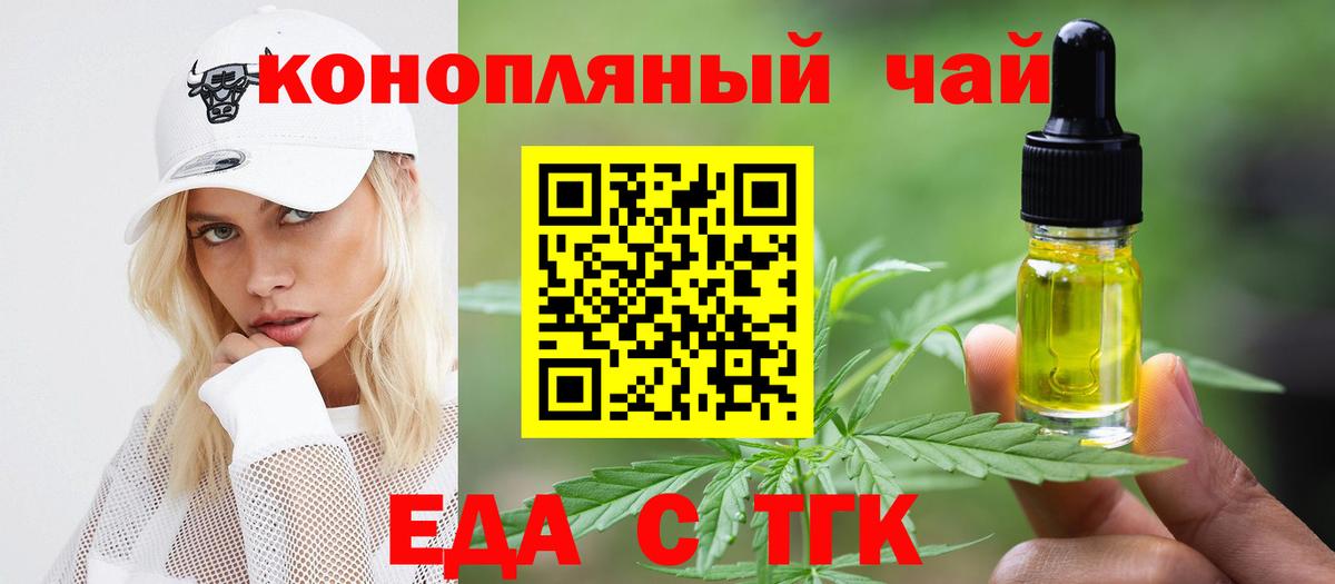 МЕФ кристаллы  ГАШИШ  Бошки Шишки  Лсд 25  Вход с VPN  Красноярск  МЕТАМФЕТАМИН  ГАШ 