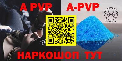 дурь Коммунар