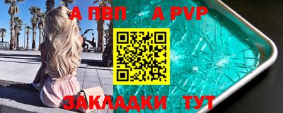 дурь Коммунар