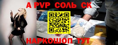прущий лед Комсомольск-на-Амуре