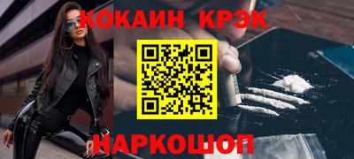 2c-b Конаково
