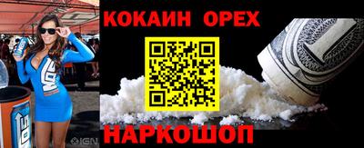 прущий лед Комсомольск-на-Амуре