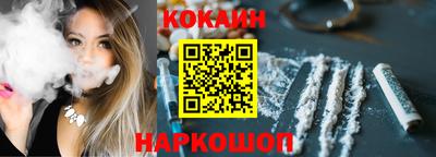прущий лед Комсомольск-на-Амуре