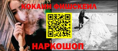 прущий лед Комсомольск-на-Амуре