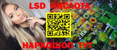 2c-b Конаково