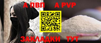 2c-b Конаково