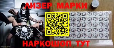 прущий лед Комсомольск-на-Амуре