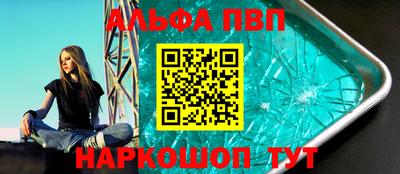 прущий лед Комсомольск-на-Амуре