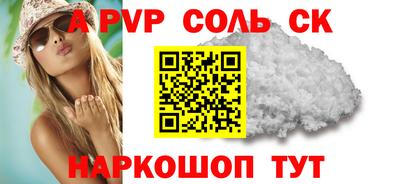 2c-b Конаково