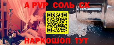 2c-b Конаково