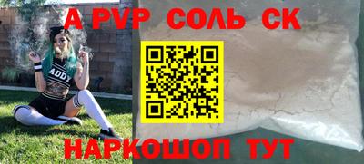 прущий лед Комсомольск-на-Амуре