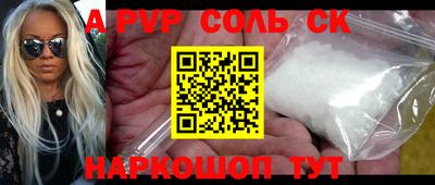 прущий лед Комсомольск-на-Амуре