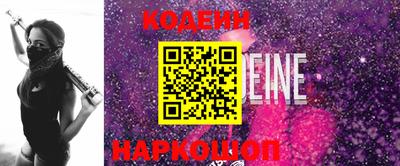 прущий лед Комсомольск-на-Амуре