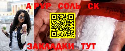 прущий лед Комсомольск-на-Амуре