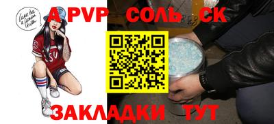 2c-b Конаково