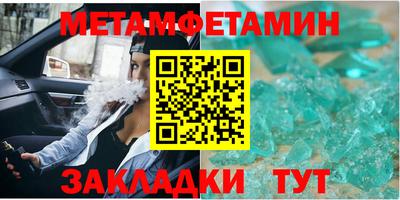 прущий лед Комсомольск-на-Амуре
