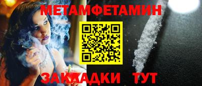 2c-b Конаково