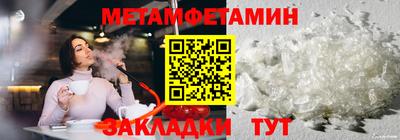 2c-b Конаково