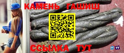 прущий лед Комсомольск-на-Амуре