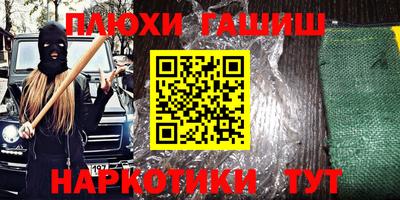 дурь Коммунар