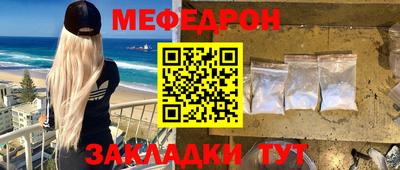 прущий лед Комсомольск-на-Амуре