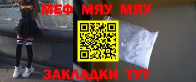2c-b Конаково