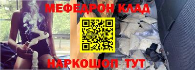 прущий лед Комсомольск-на-Амуре