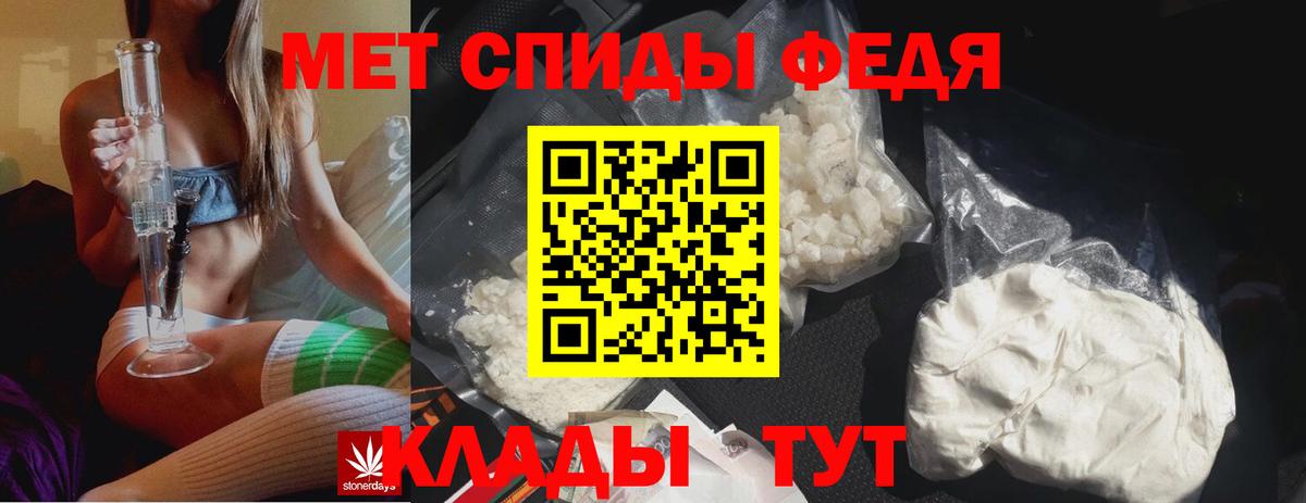 Красноярск  МЕТАМФЕТАМИН винт  Вход с VPN 