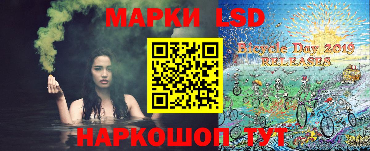 Марки N-bome 1,5мг  Марки N-bome 1,5мг  Вход с VPN  Красноярск 