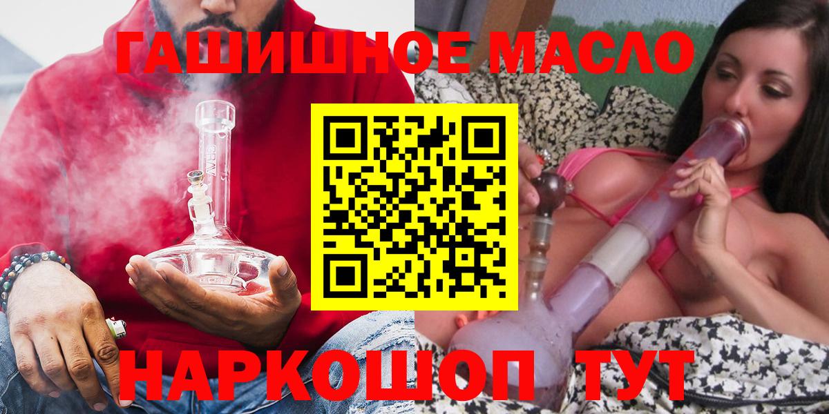 Дистиллят ТГК вейп  Вход с VPN  ТГК вейп  Красноярск 